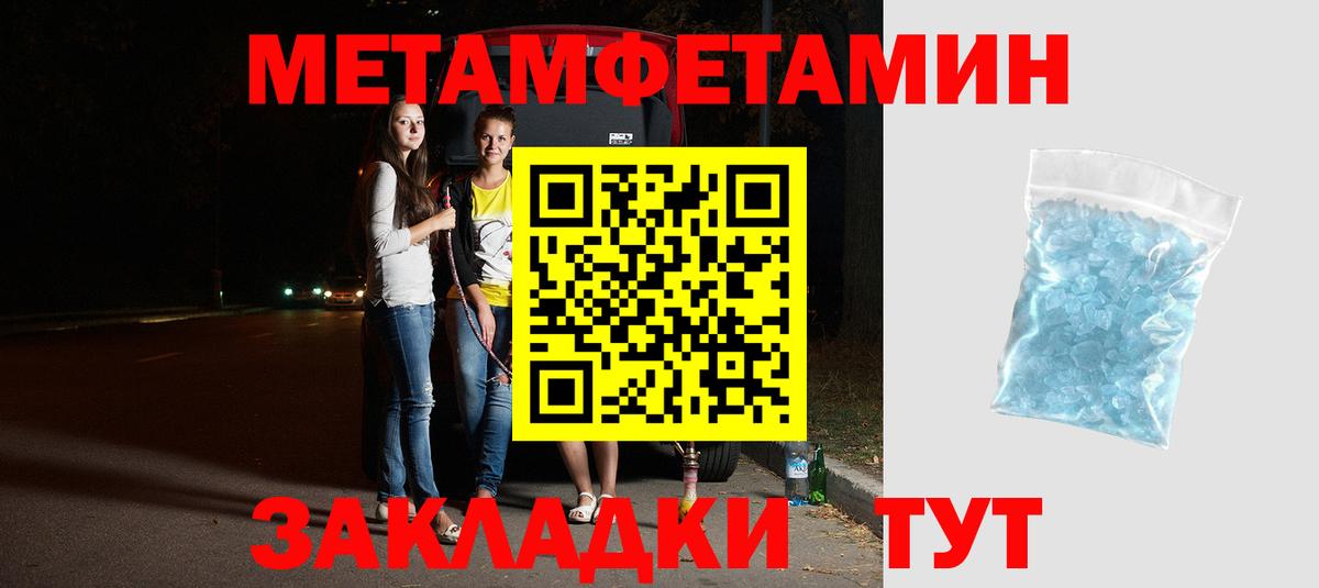 АМФЕТАМИН 98%  Вход с VPN  АМФ    как войти  Амфетамин  Стрежевой 