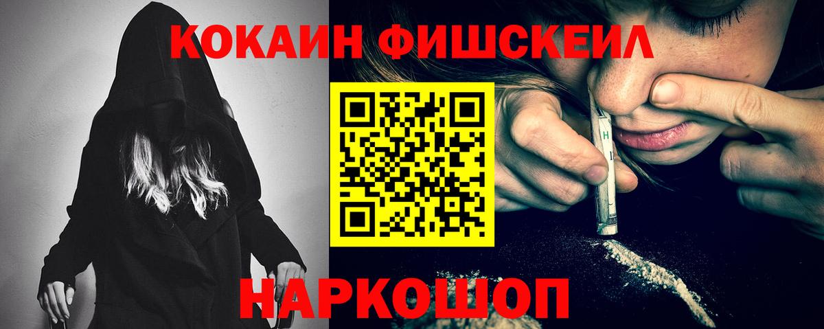 COCAIN Колумбийский  Вход с VPN  Стрежевой 