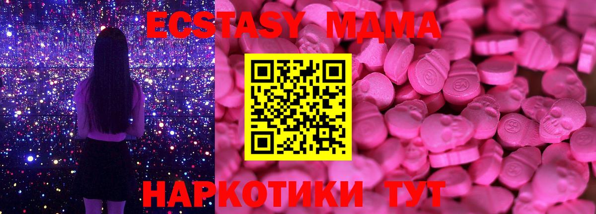 Экстази XTC Стрежевой