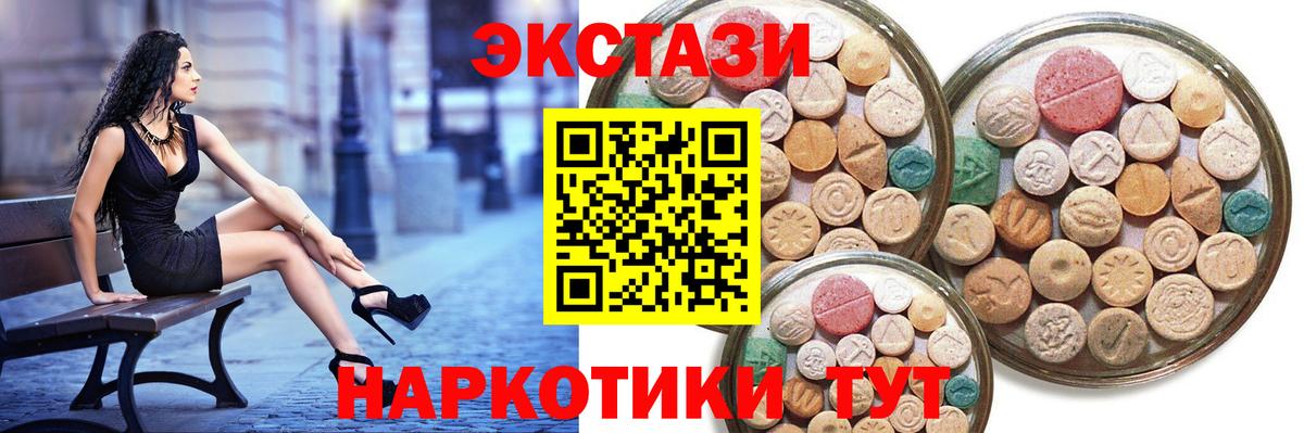 площадка как зайти  Вход с VPN  Стрежевой  Ecstasy Philipp Plein  Экстази 