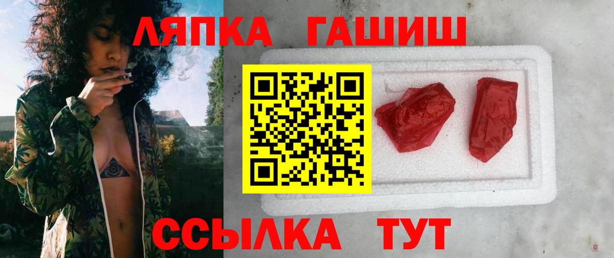 ГАШ гарик  Вход с VPN  Стрежевой 