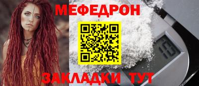 таблы Нягань
