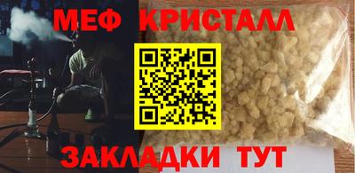 таблы Нягань