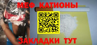 таблы Нягань