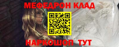 соль ск Обь
