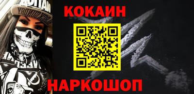 соль ск Обь