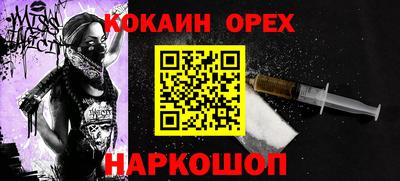 соль ск Обь