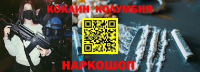 соль ск Обь
