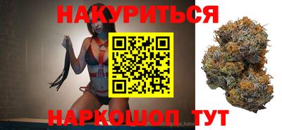 каннабис Обнинск