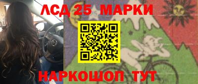 каннабис Обнинск