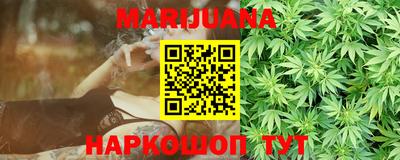 соль ск Обь