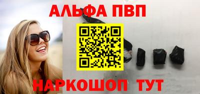 каннабис Обнинск
