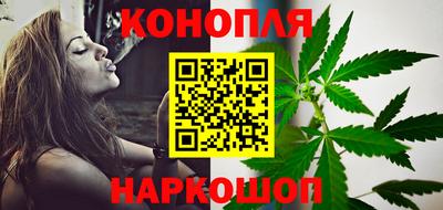 соль ск Обь