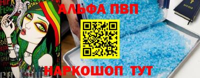 соль ск Обь