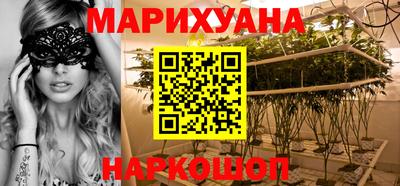 каннабис Обнинск