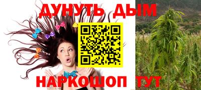 каннабис Обнинск