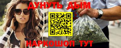 соль ск Обь