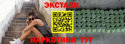 таблы Нягань