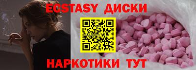 соль ск Обь