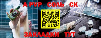 таблы Нягань