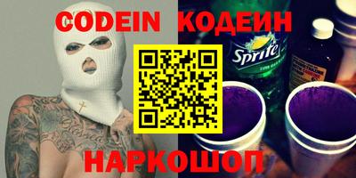 соль ск Обь