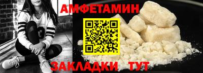 соль ск Обь