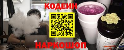 соль ск Обь