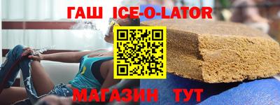 соль ск Обь