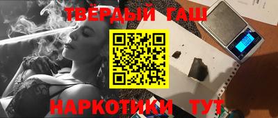 соль ск Обь