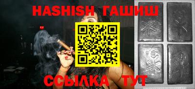 соль ск Обь