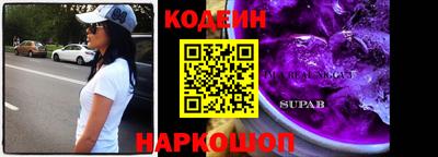 соль ск Обь