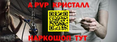 таблы Нягань