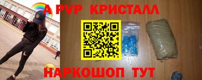 таблы Нягань