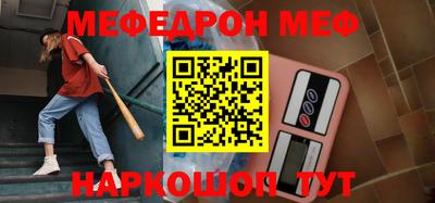 каннабис Обнинск