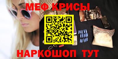 соль ск Обь