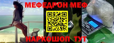каннабис Обнинск