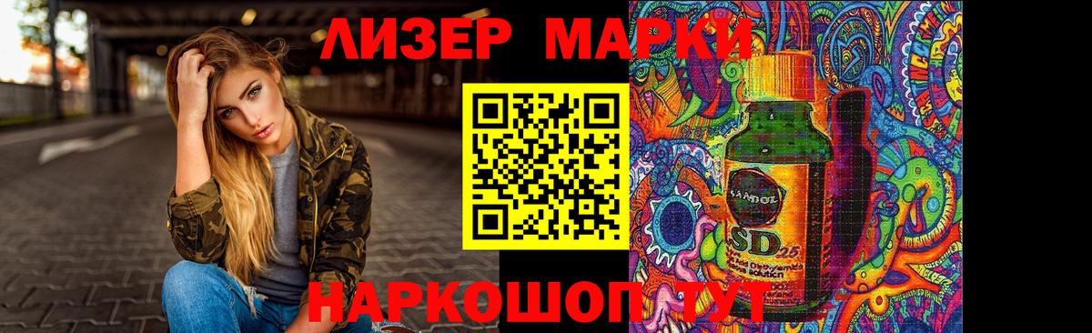 LSD-25 экстази кислота  LSD-25 экстази ecstasy  Стрежевой  Вход с VPN 