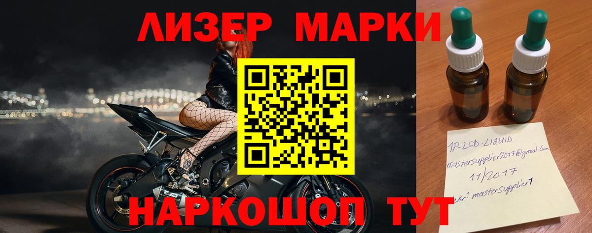 Лсд 25 экстази кислота Стрежевой