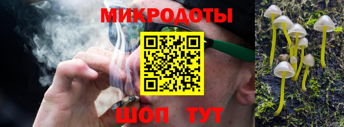 Псилоцибиновые грибы ЛСД Стрежевой