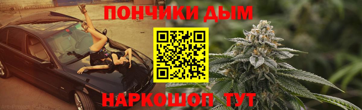 Бошки Шишки MAZAR  Канабис ГИДРОПОН  МАРИХУАНА Amnesia  Стрежевой  Вход с VPN 